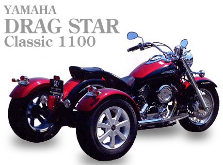 YAMAHA DRAG STAR Classic 1100 TRIKE