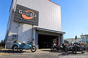 Garage ELF店舗外観