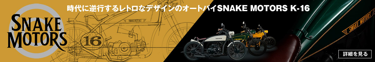 トライク 三輪バイク 専門店 ガレージエルフ Garage Elf トライク 三輪バイク 専門店 ガレージエルフ Garage Elf