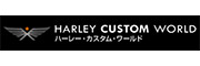 HARLEY CUSTOM WORLD