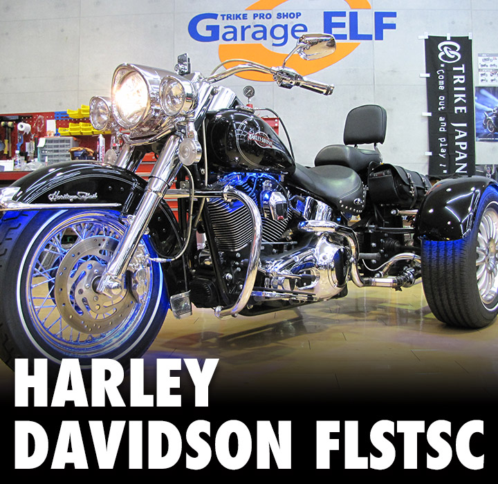 HARLEY-DAVIDSON FLSTSC TRIKE