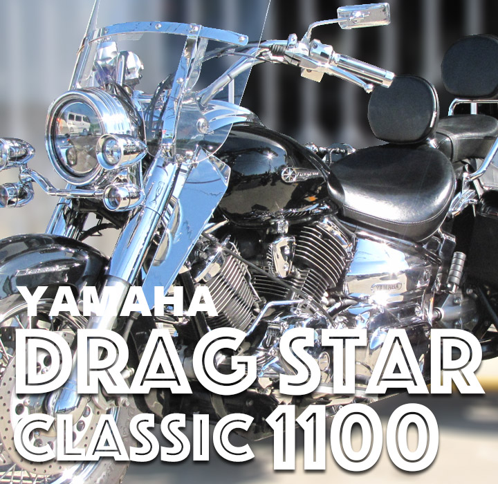 YAMAHA DRAG STAR Classic 1100 TRIKE
