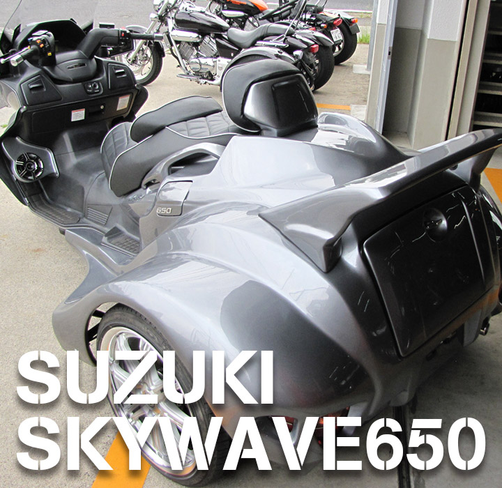 SUZUKI SKYWAVE 650 TRIKE